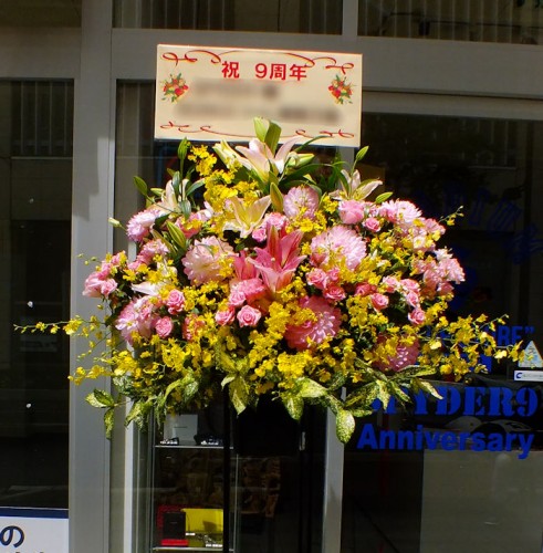 2017-7-2お届スタンド1段