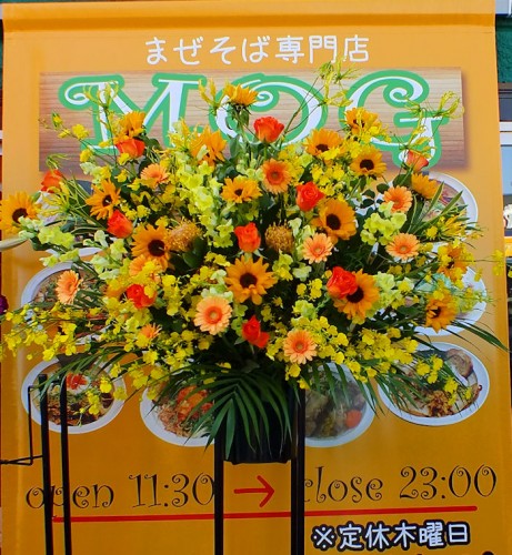2017-11-9開店御祝スタンド1段-1