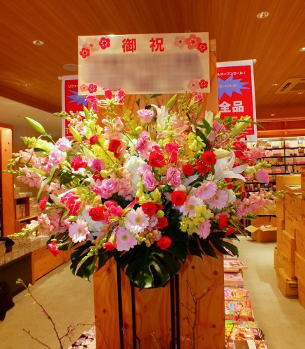 2018-2-15御祝スタンド１段-3