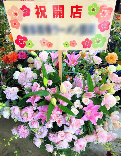 2018-3-5開店御祝スタンド1段