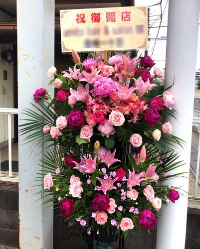 2019-6-5開店御祝スタンド花2段-2