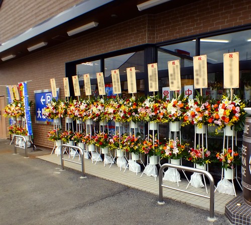 2019-9-1御祝スタンド花2段-2-1