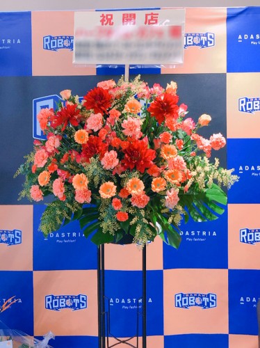 2020-2-12御祝スタンド花1段-1